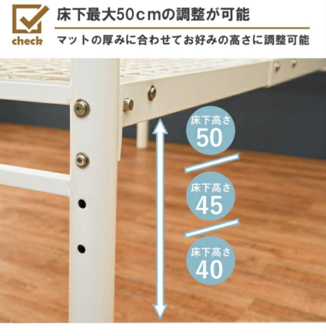 ミドルベッドフレーム KH-3951M