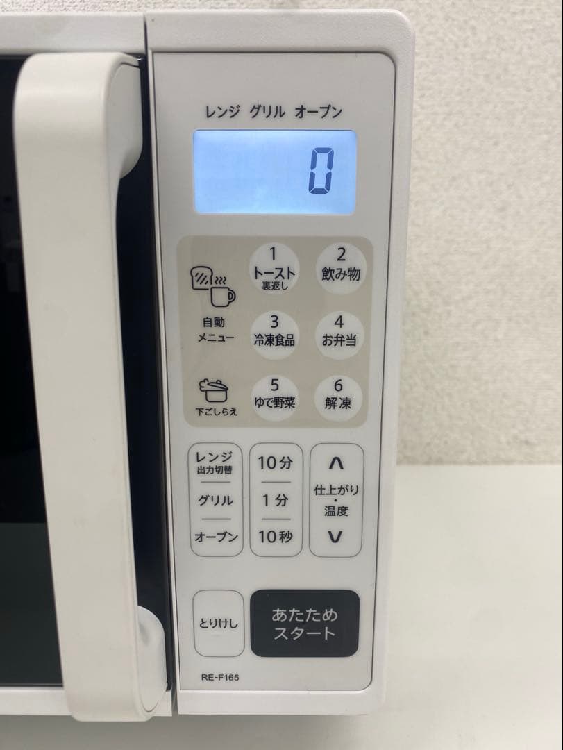 SHARP シャープ オーブンレンジ RE-F165-W 2024年製