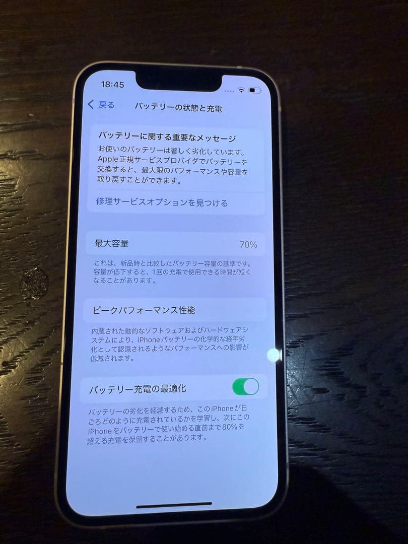 Apple iPhone 13mini ピンク 128GB