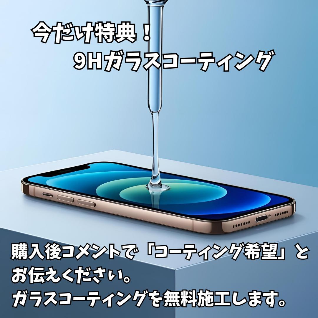 【美品】iPhone 13 pro 128GB 大容量新品バッテリー100%