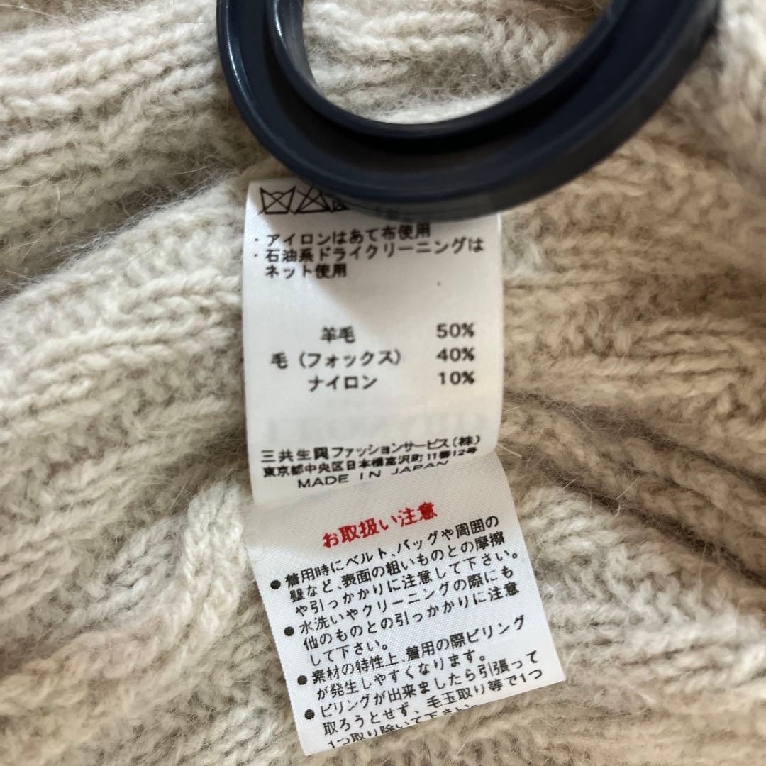 【超美品】レオナール羊毛フォックスロングカーディガン