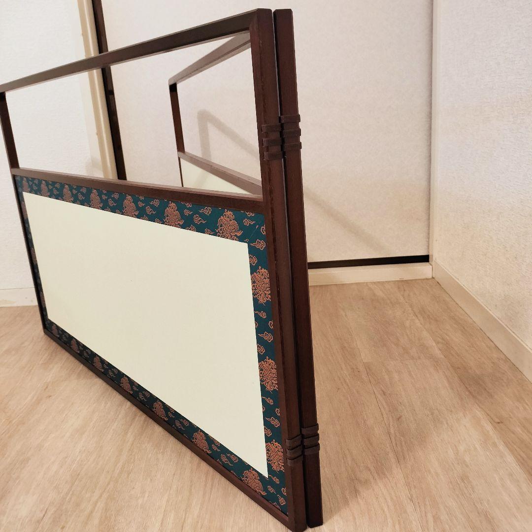 茶道具 風炉先屏風 鵬雲斎 茶道具 すかし