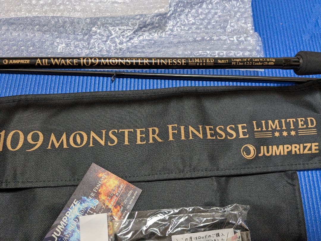 ロッド ALL WAKE 109 MONSTER FINESSE LIMITED