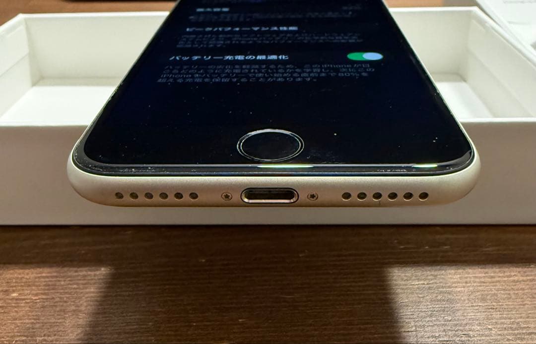 Apple iPhone SE第３世代　ホワイト 本体 充電ケーブル付