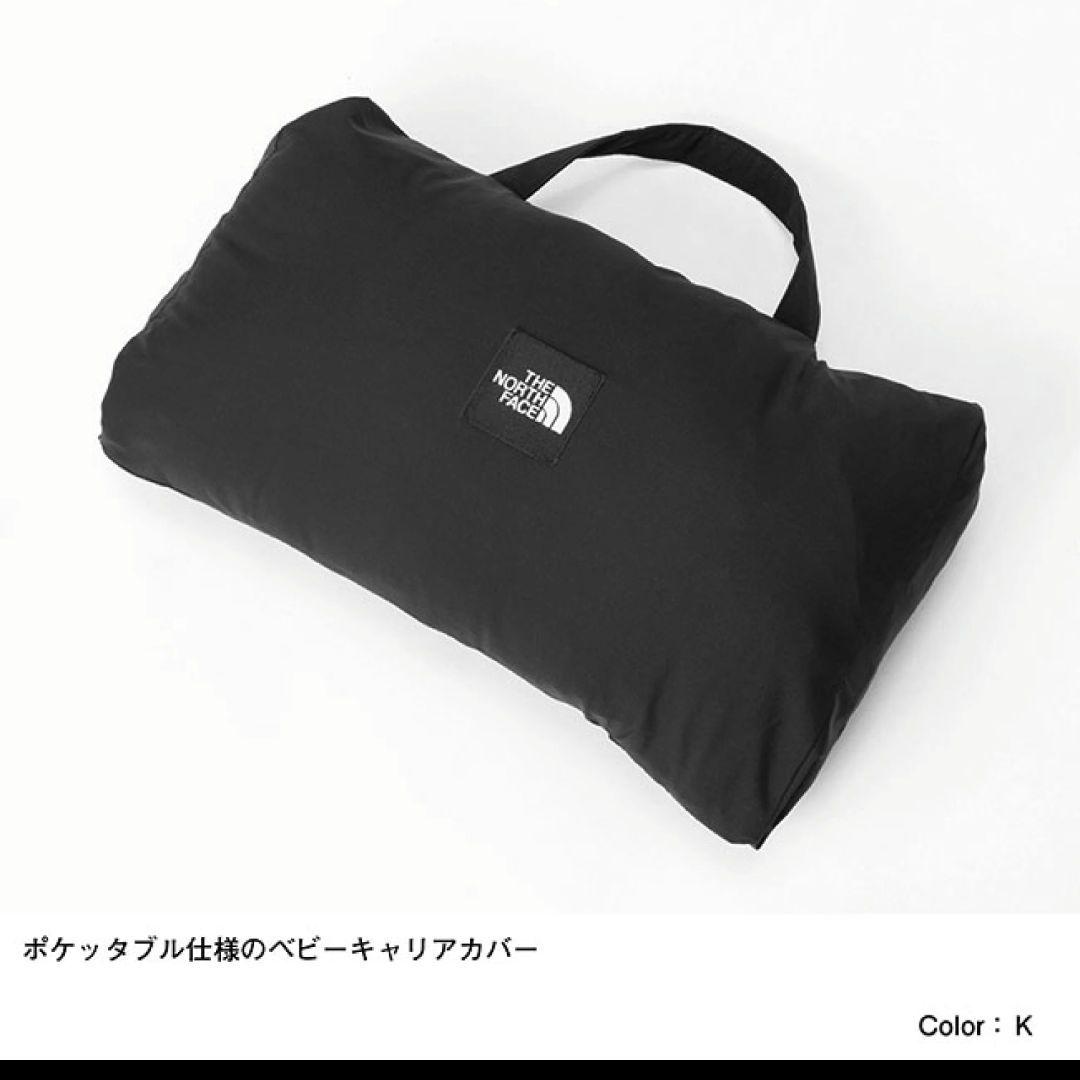 【美品】ノースフェイス マタニティ ダウン コート NDM92100 黒 L