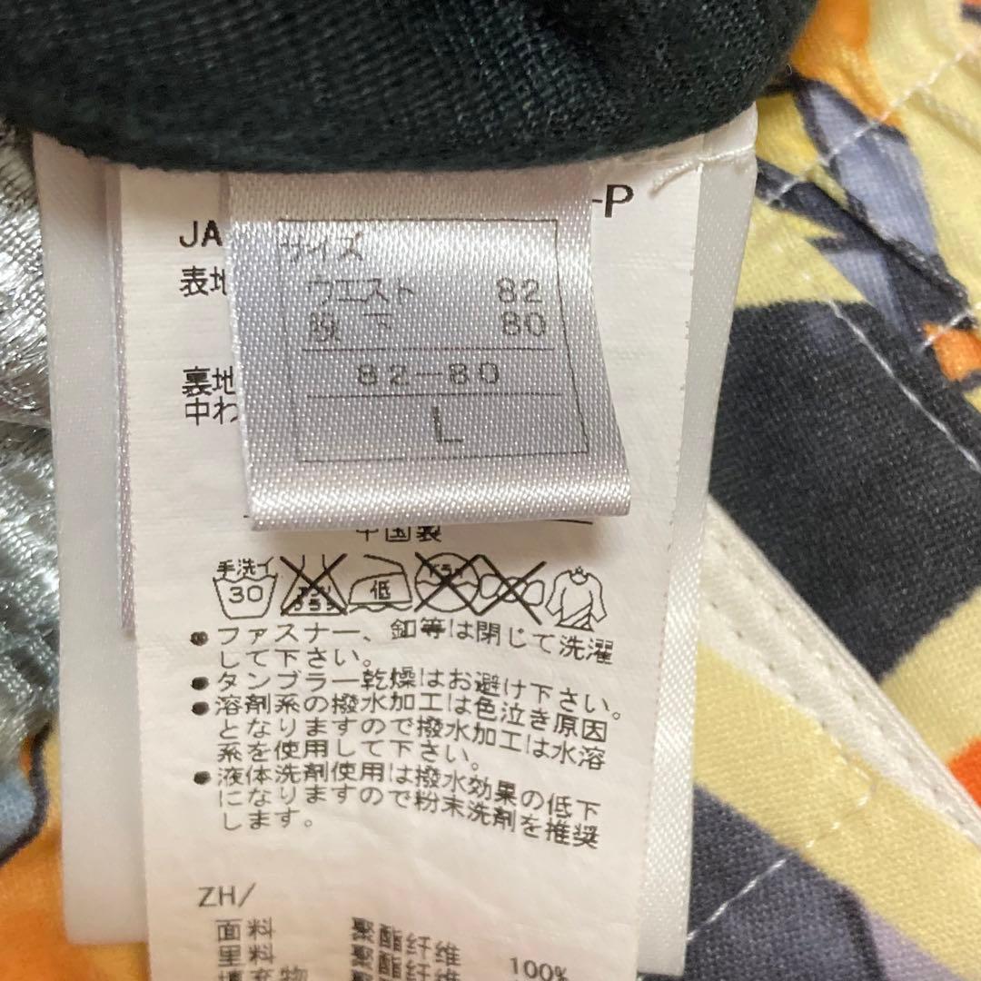 【状態考慮】ONYONE オンヨネ デモ トップモデル セットアップ 上下 L