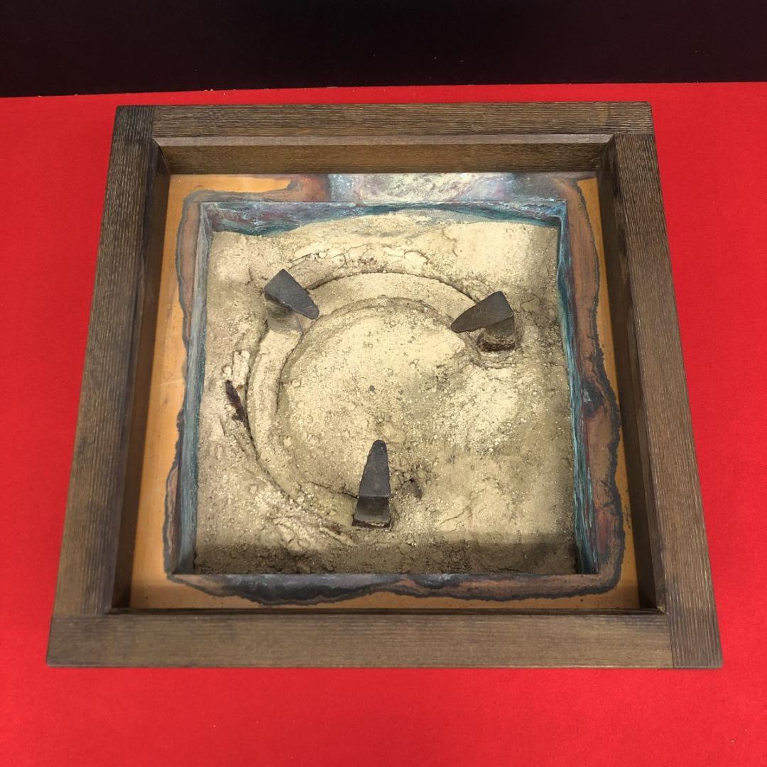 茶道具　置き炉　置炉　三徳　釜灰付