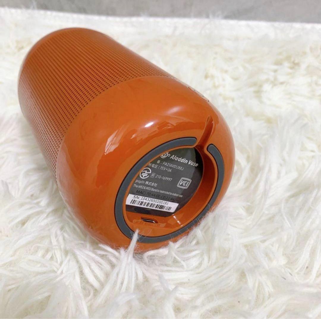 【引越セール】アラジンベース Aladdin Vaseプロジェクタ