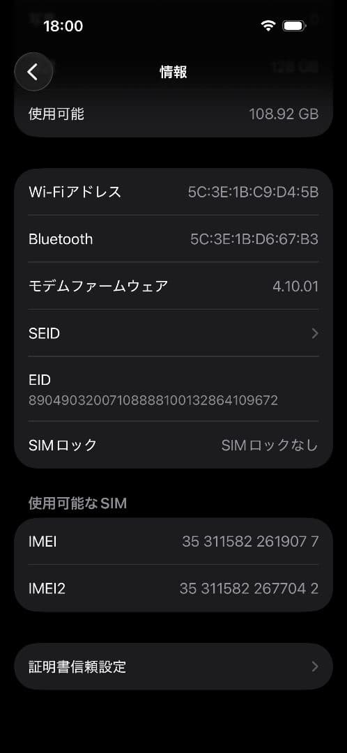 iPhone 14 Pro US版+ケース