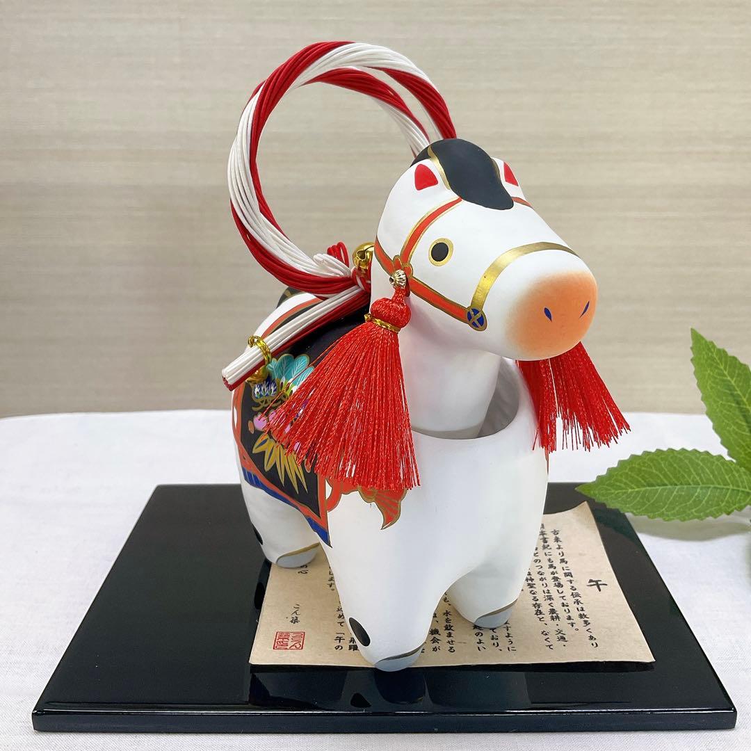 令和8年 首振り 張り子【雅午 小】水引き 縁起物 金運 2026年 玄関 新品