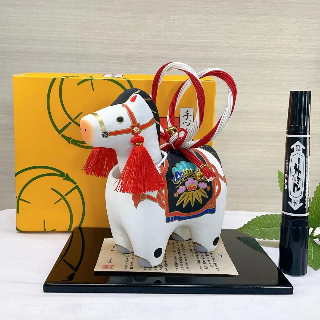 令和8年 首振り 張り子【雅午 小】水引き 縁起物 金運 2026年 玄関 新品