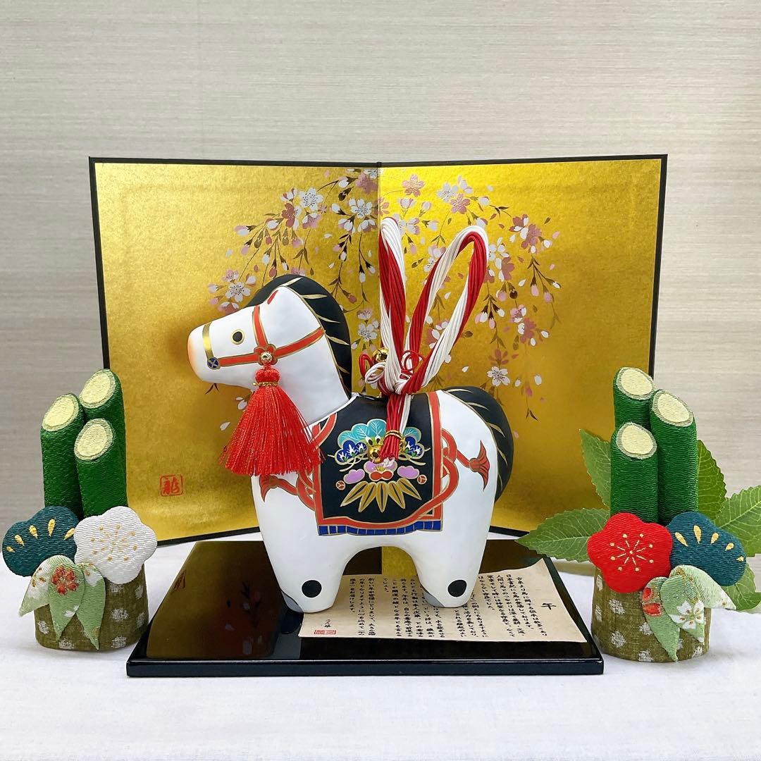 令和8年 首振り 張り子【雅午 小】水引き 縁起物 金運 2026年 玄関 新品