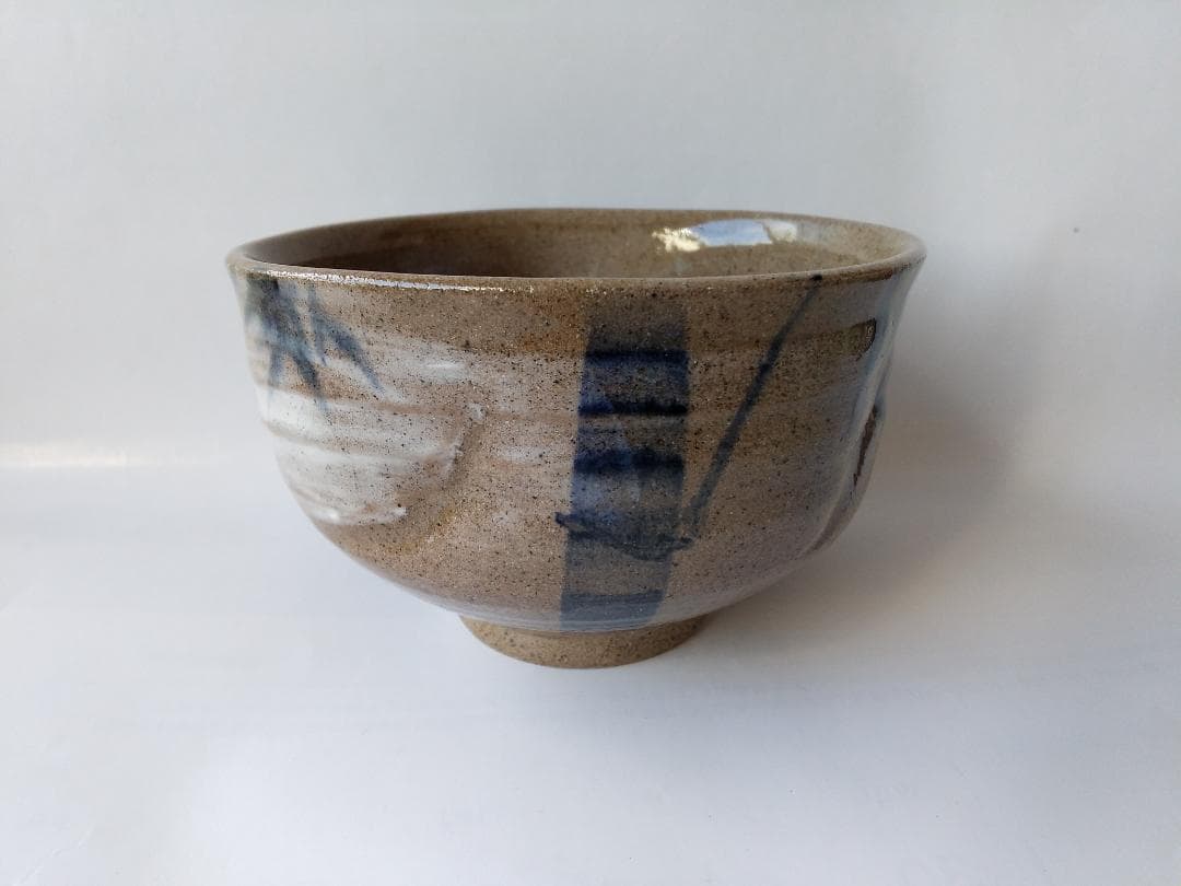 芥川賞作家 後藤紀一 作『 竹林 』 茶碗 共箱 茶道具 抹茶碗 新品 未使用