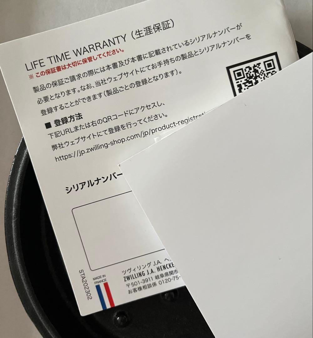 ⚫︎gtantanさま専用⚫︎STAUB ストウブピコ・ココットシフォンローズ 新品