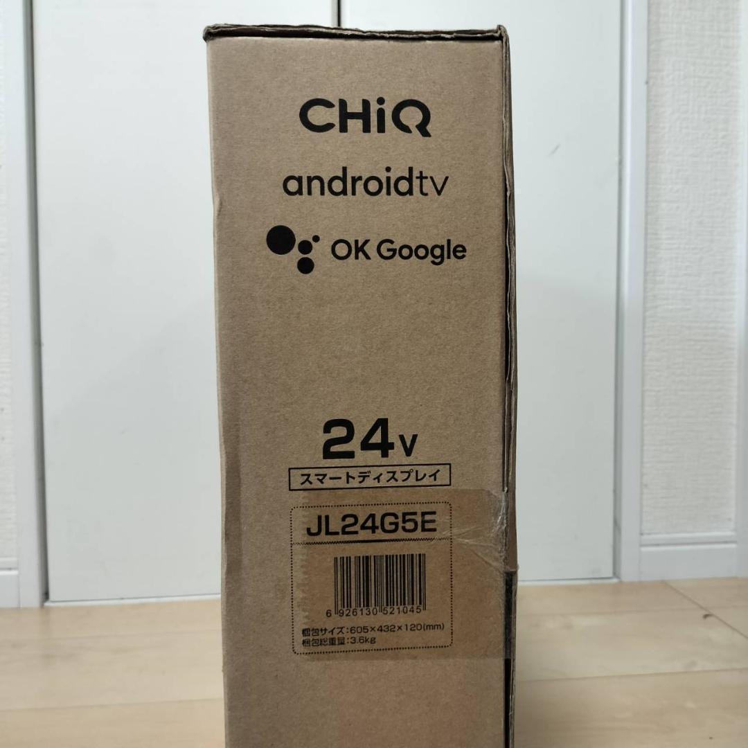 チューナーレス テレビ スマートテレビ 24型androidTV JL24G5E