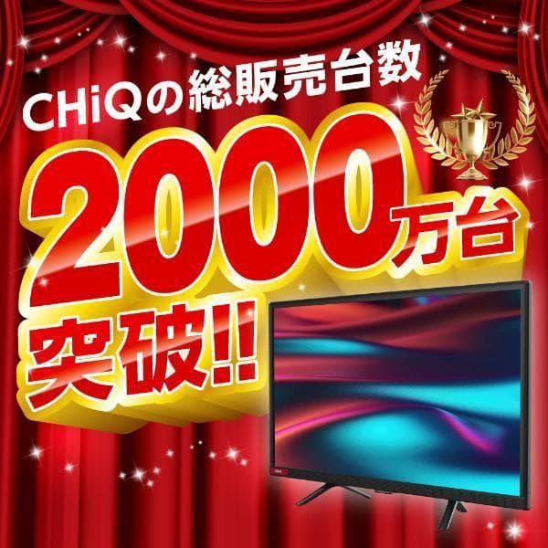 チューナーレス テレビ スマートテレビ 24型androidTV JL24G5E