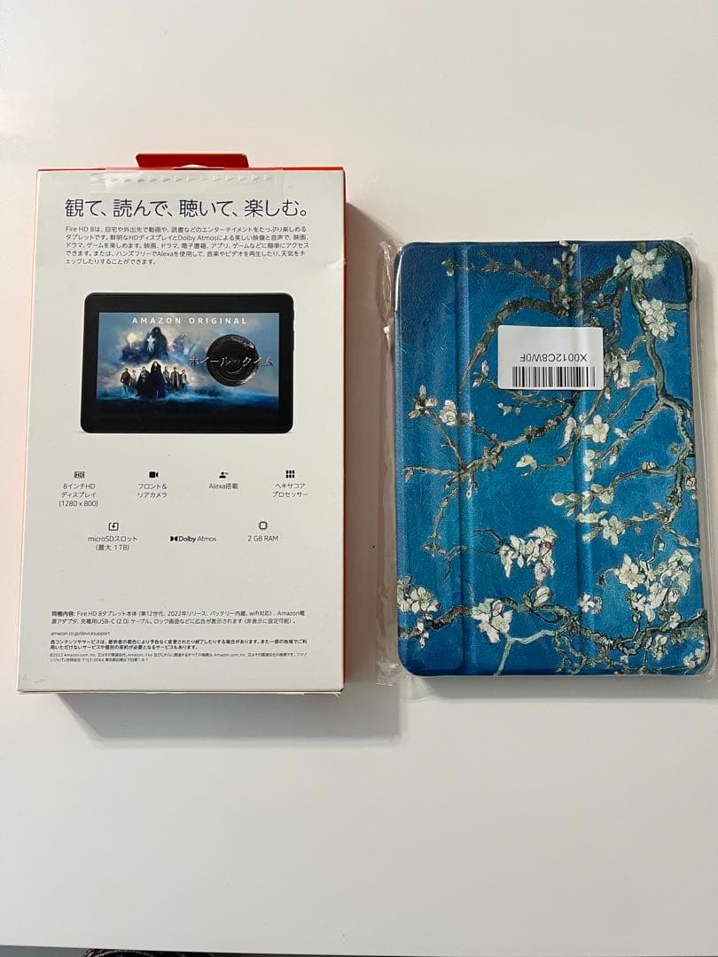 ⭐️『新品未開封』Fire HD8 第12世代➕『新品未開封』専用カバー⭐️