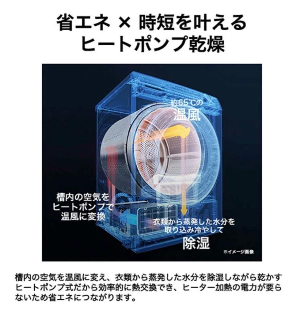 ハイアール衣類乾燥機 大容量9.0kg ヒートポンプ/右開きJZ-K90A