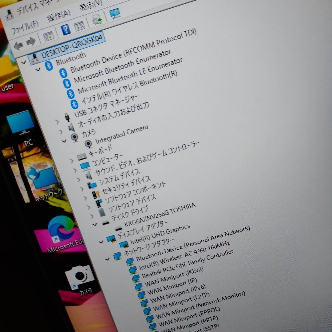 NEC 10世代 i5 8G 256G 12.5インチ FHD