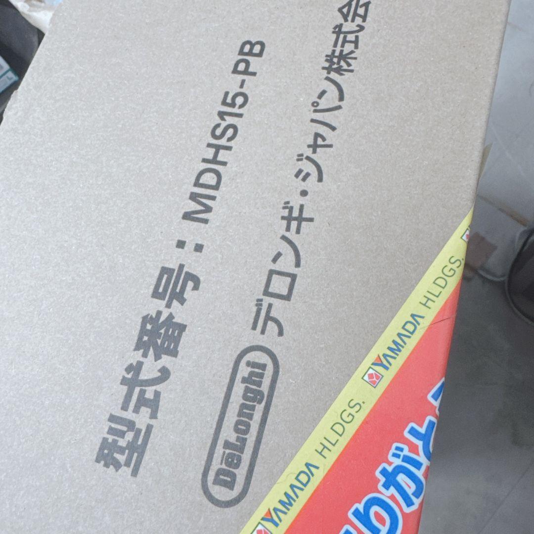 新品未使用品 DeLonghi デロンギ マルチダイナミックヒーター