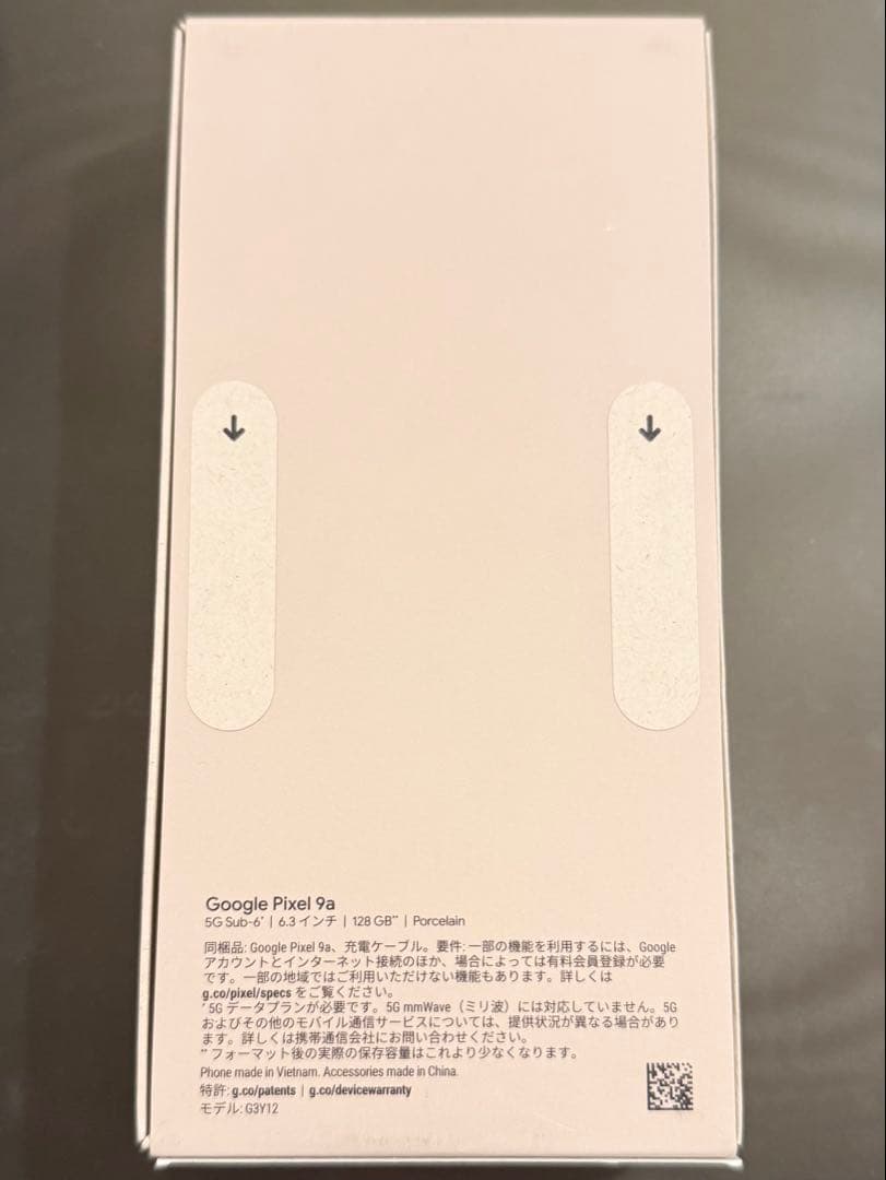新品 未開封 Google Pixel 9a ポーセリン 128GB