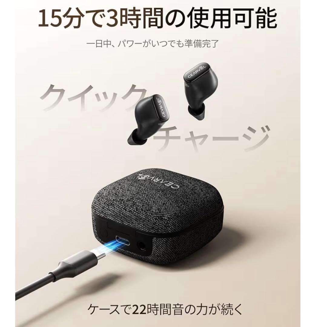 Cearvol Wave Lite 集音器 高齢者向け AUX-INテレビ対応