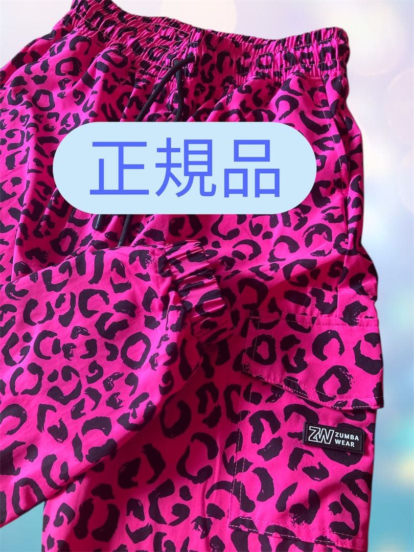 ZUMBA 正規品 大人気完売品 定価¥14,520 豹柄 ロングカーゴパンツ