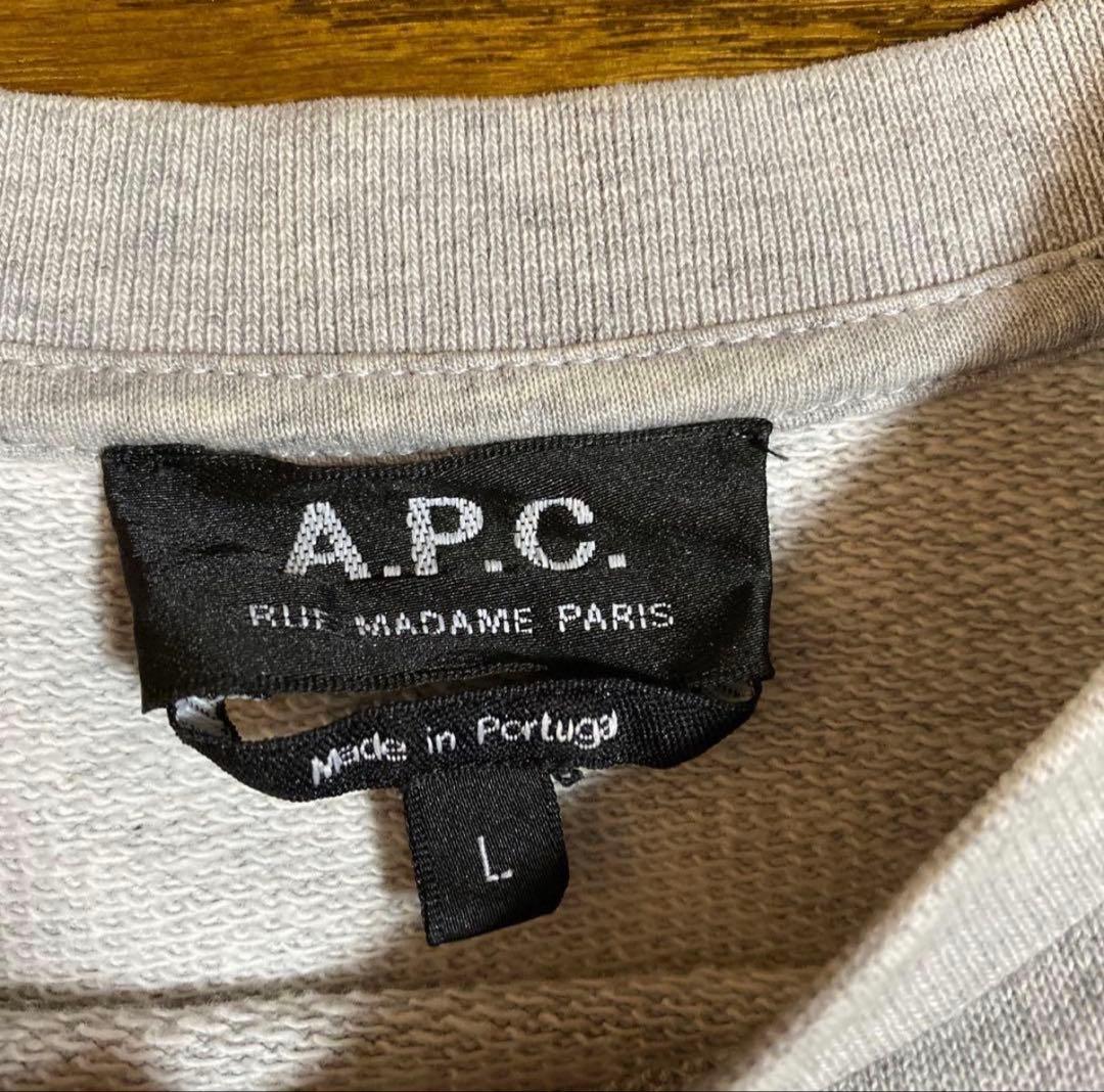 A.P.C スウェット トレーナー L モールス グレー