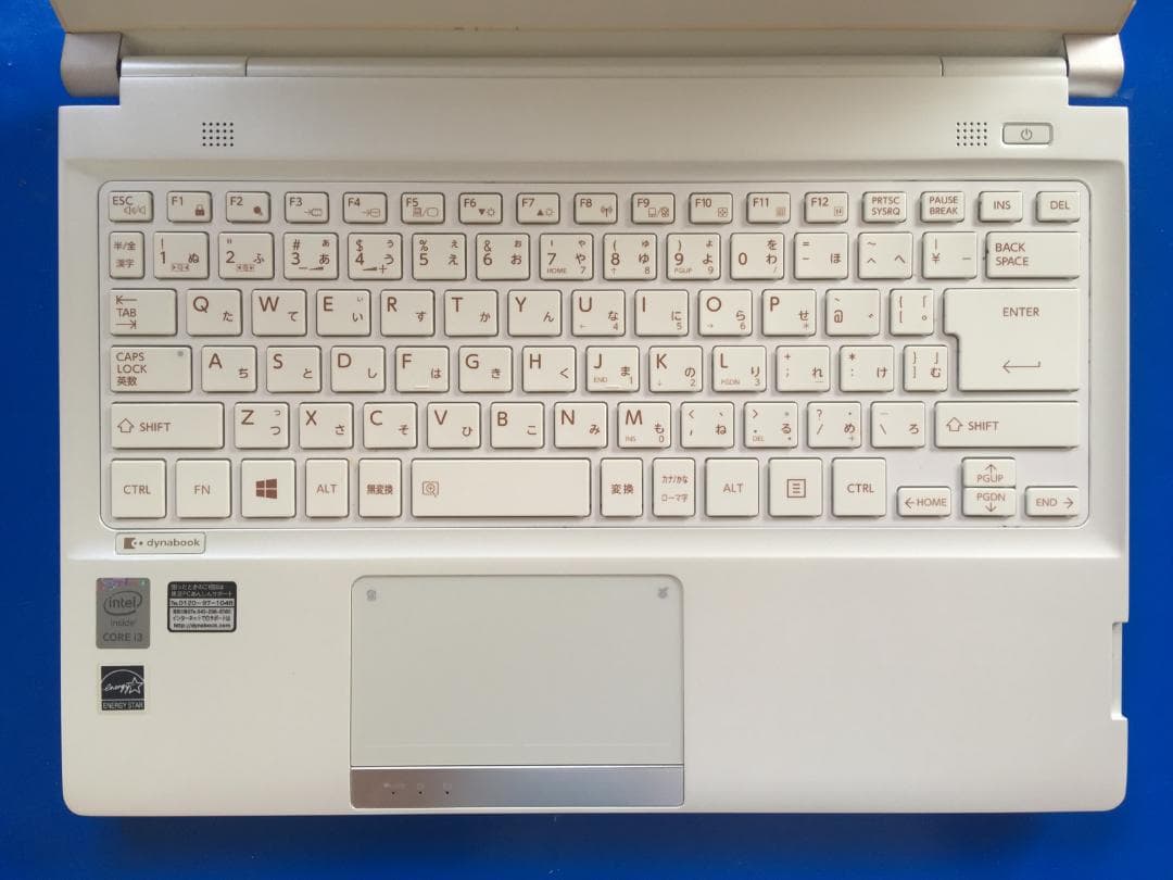 東芝 dynabook R73/NW56E 13.3型高解像度 コンパクトノート