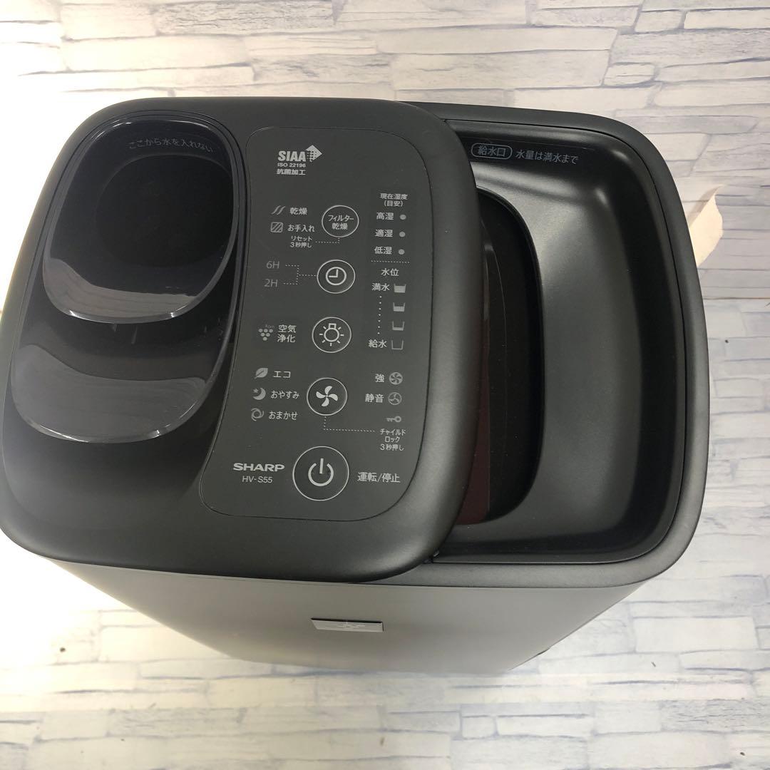 k1176 シャープ　加熱気化式加湿器　HV-S55-T 2024年製