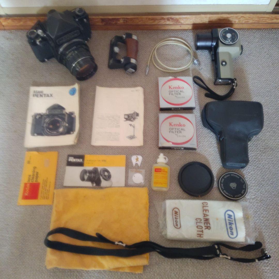 【ジャンク】ASAHI PENTAX67 一眼レフカメラ・スポットメーター他一式