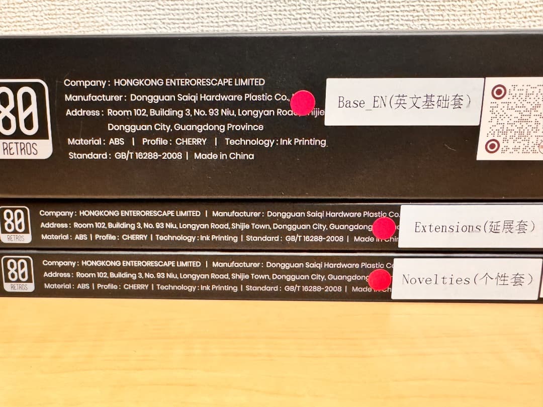 キーボード PS 1994 Black & Gold Keycap Set