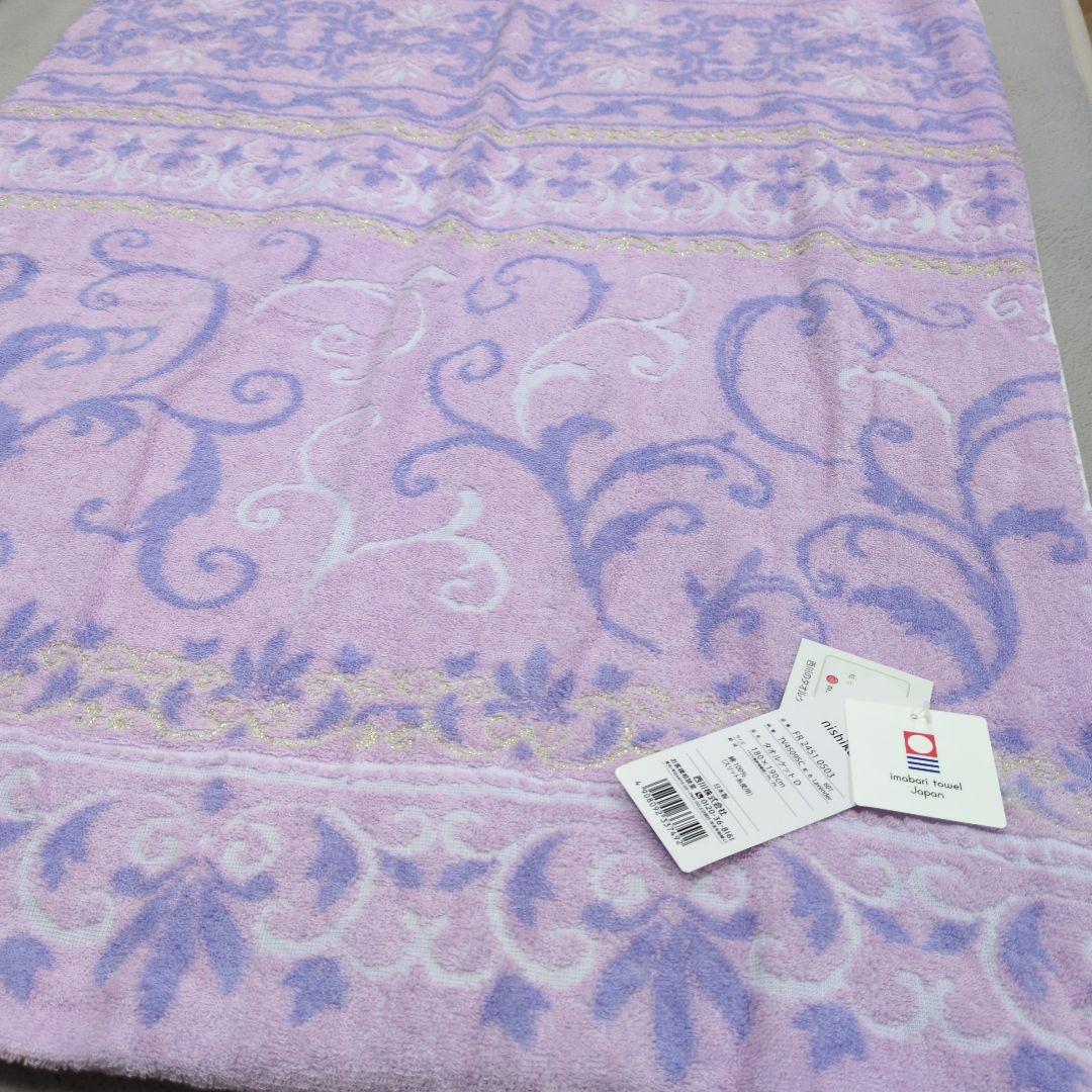 西川ダブル今治タオルケット厚手パープル　M様