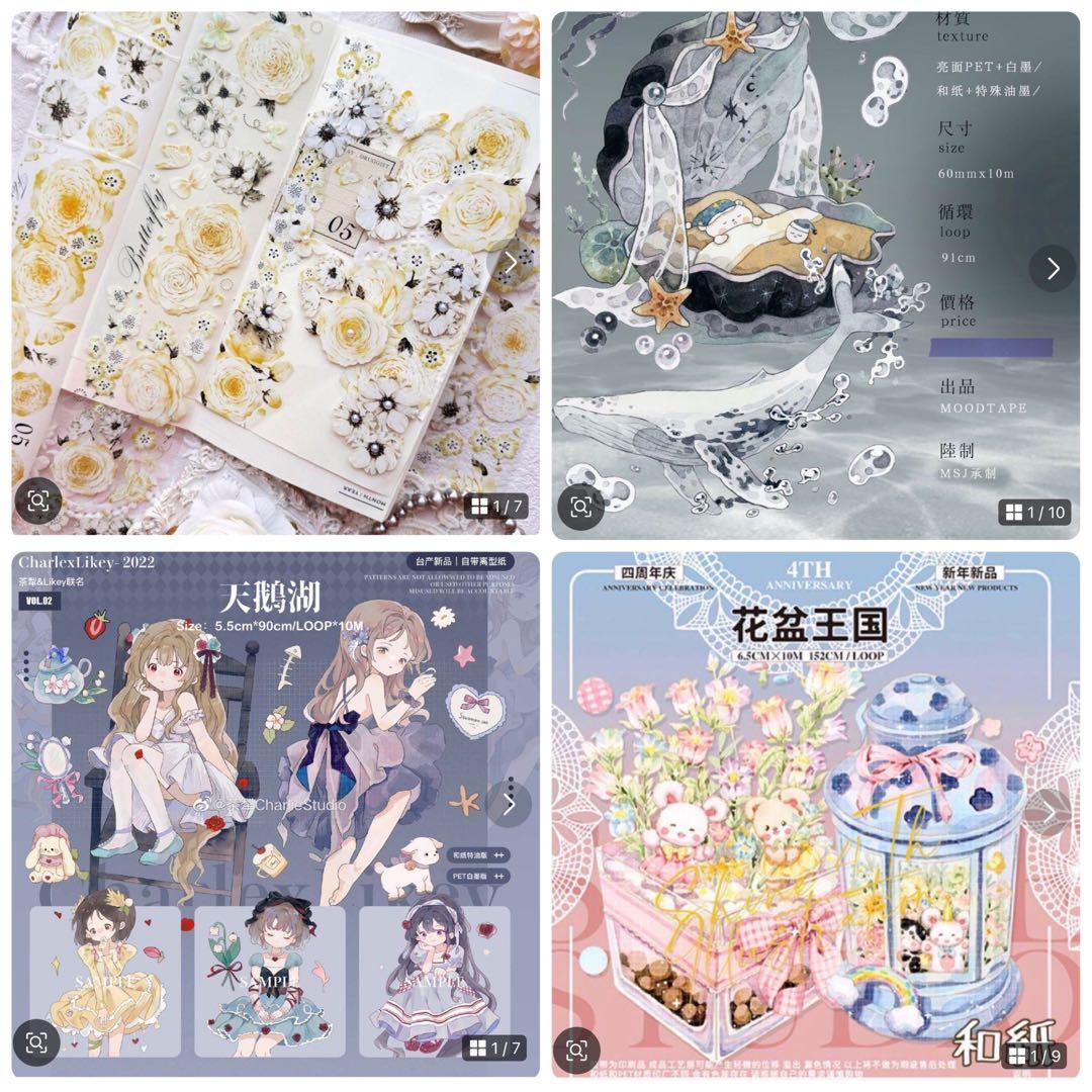 テープ・マスキングテープ Hemi.