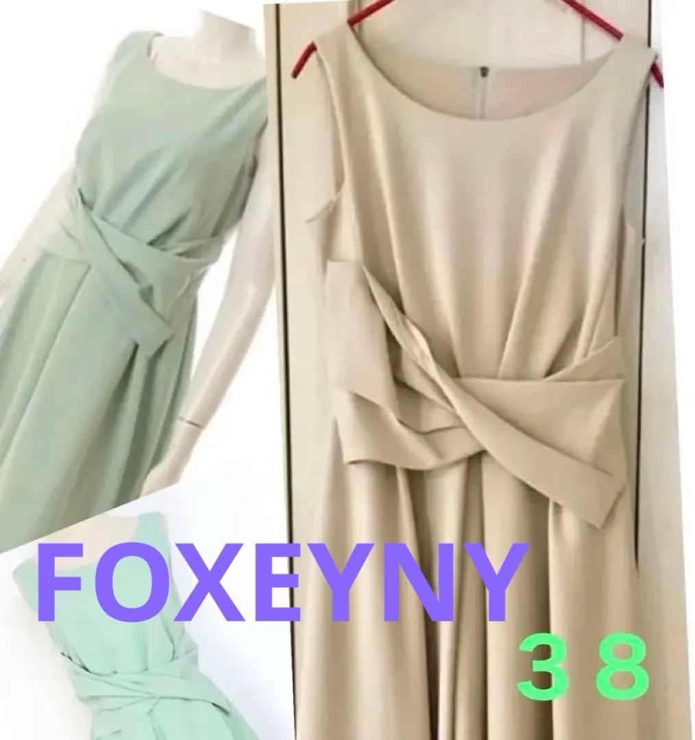 ストレッチ有❤️【フォクシーNY】ワンピース38レディシェイプ2ライトベージュSM