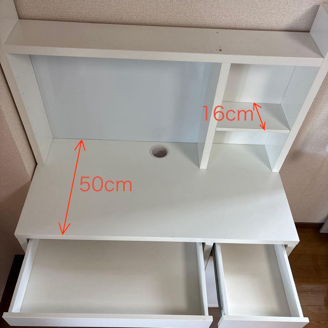 ホワイトデスク 事務机・学習机