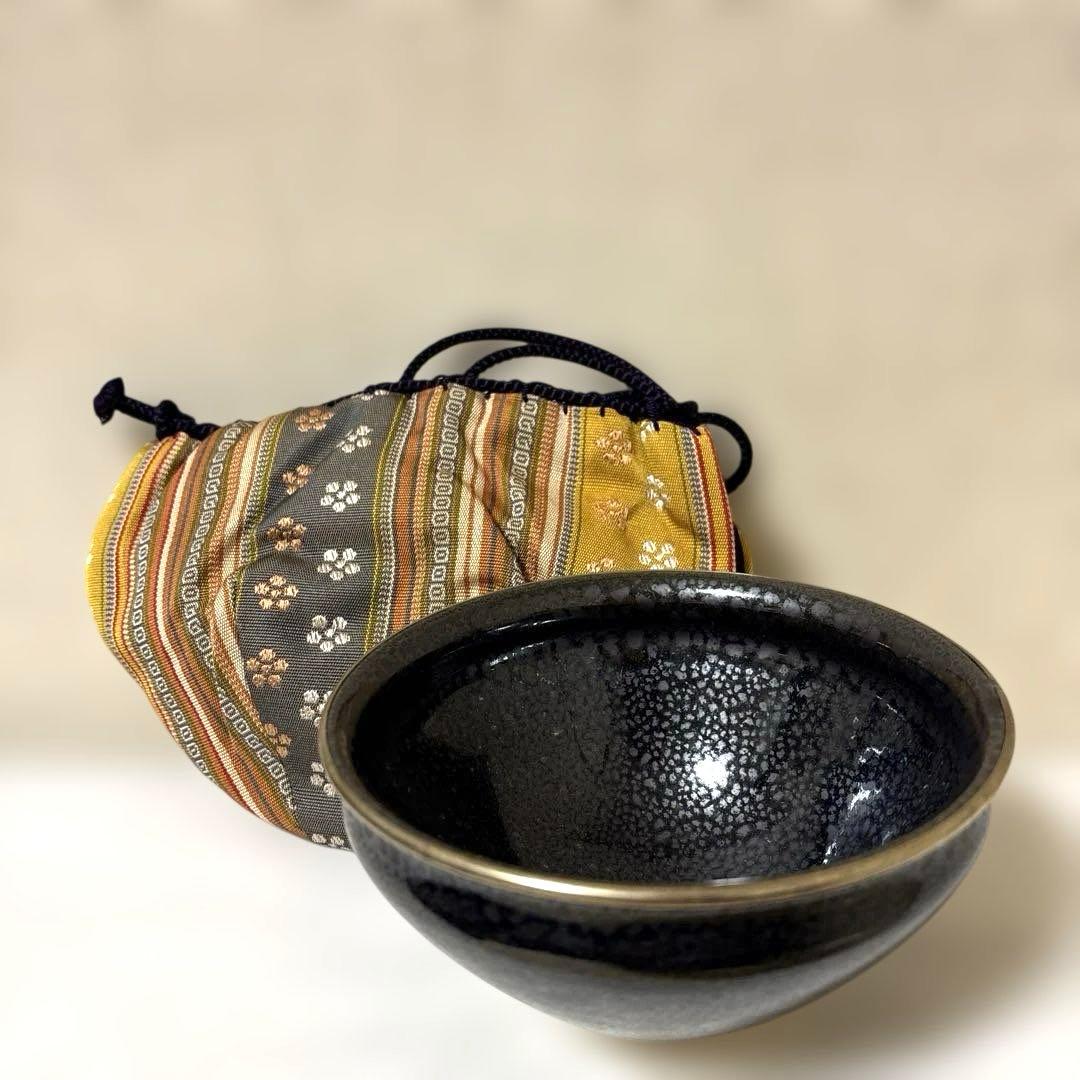 茶道具　天目茶碗と仕覆　美品