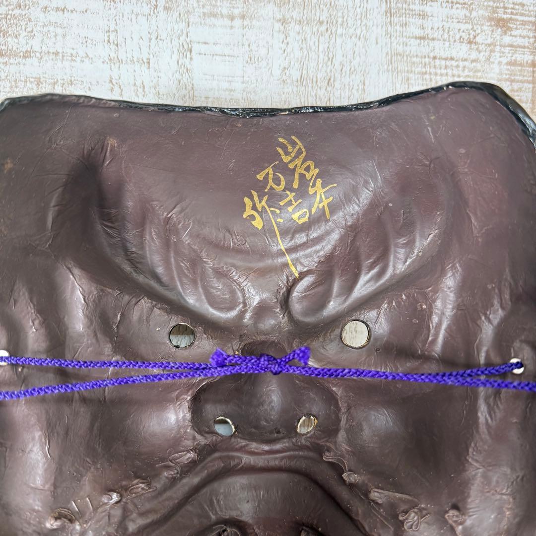 石見神楽面　岩本万吉作　日本伝統　日本舞踊　お面　神楽面