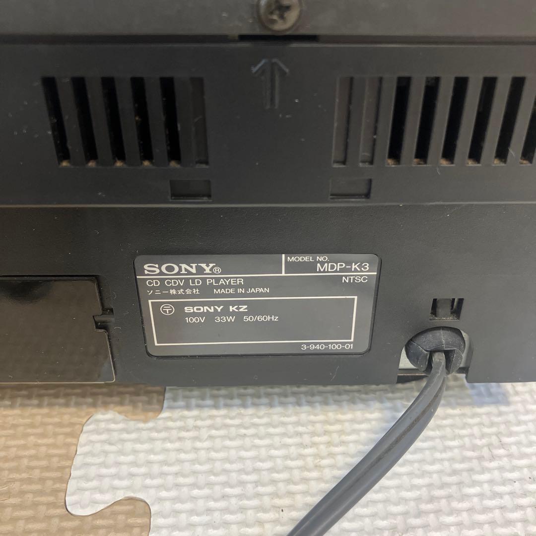 SONY ソニー　MDP-K3 CD CDV LD PLAYER ジャンク