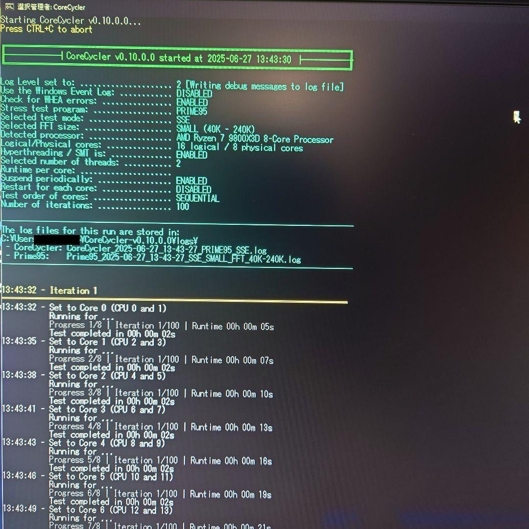 AMD Ryzen 7 9800X3D バルク品(簡易包装品)