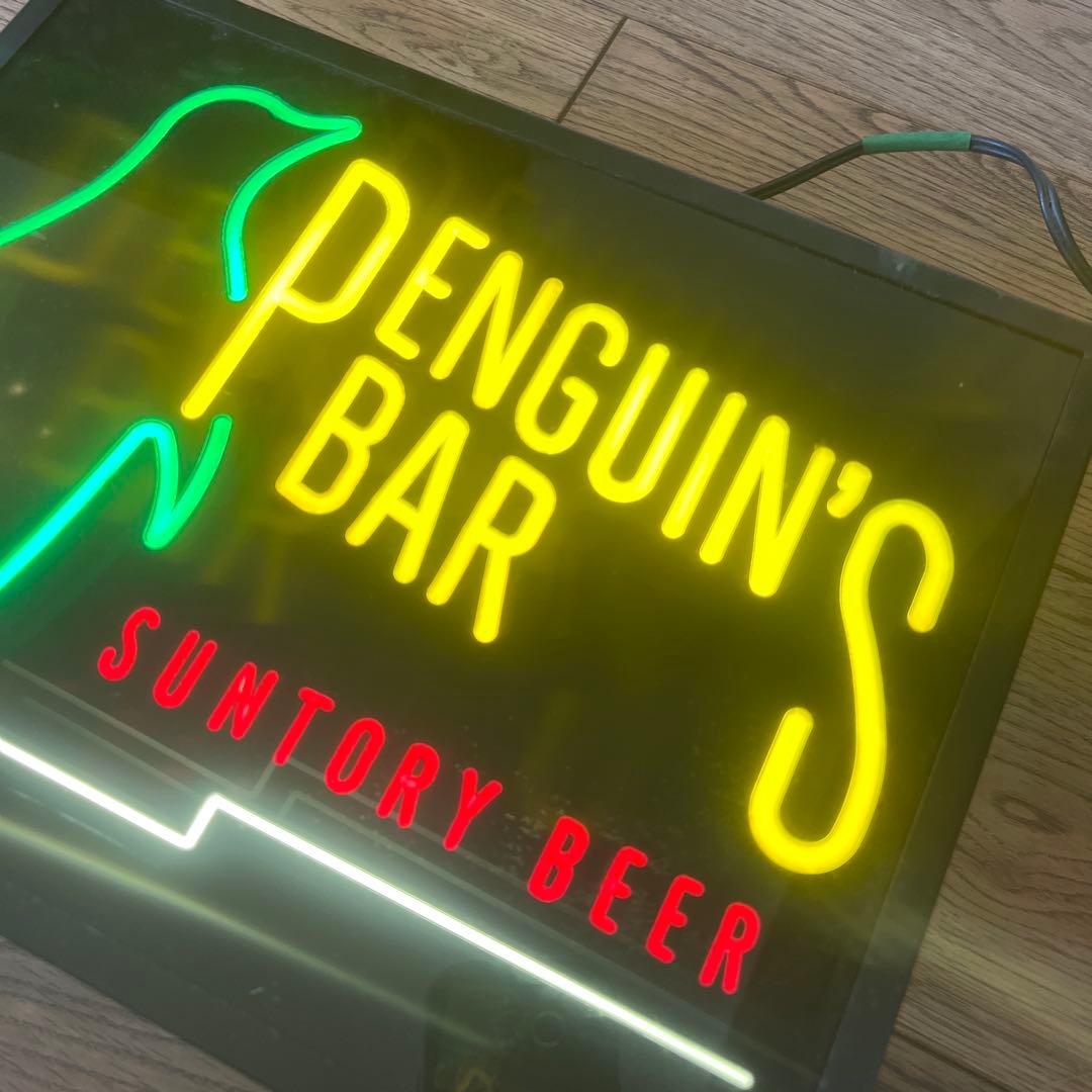 お値下げ　ペンギンズバー　SUNTORY BEER ネオンライト