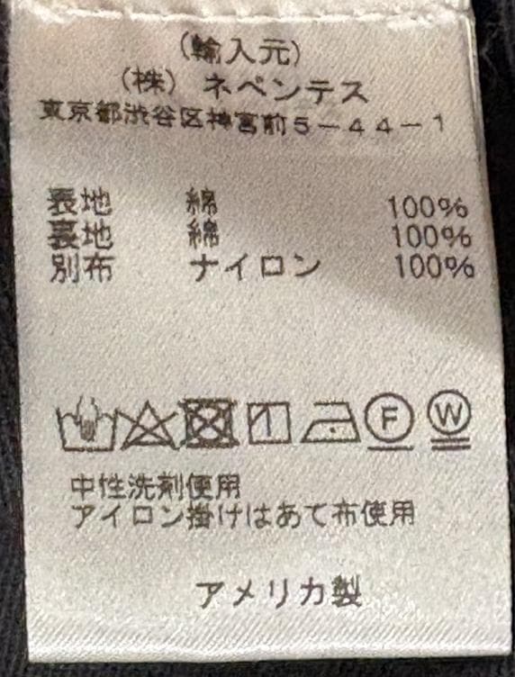 ＊エンジニアードガーメンツ Fowl Vest /ロング丈 米国製 L