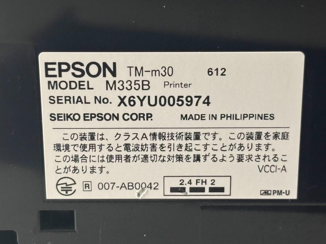 EPSON　エプソン TM-m30 レシートプリンター　＆　鍵付キャッシュドロア