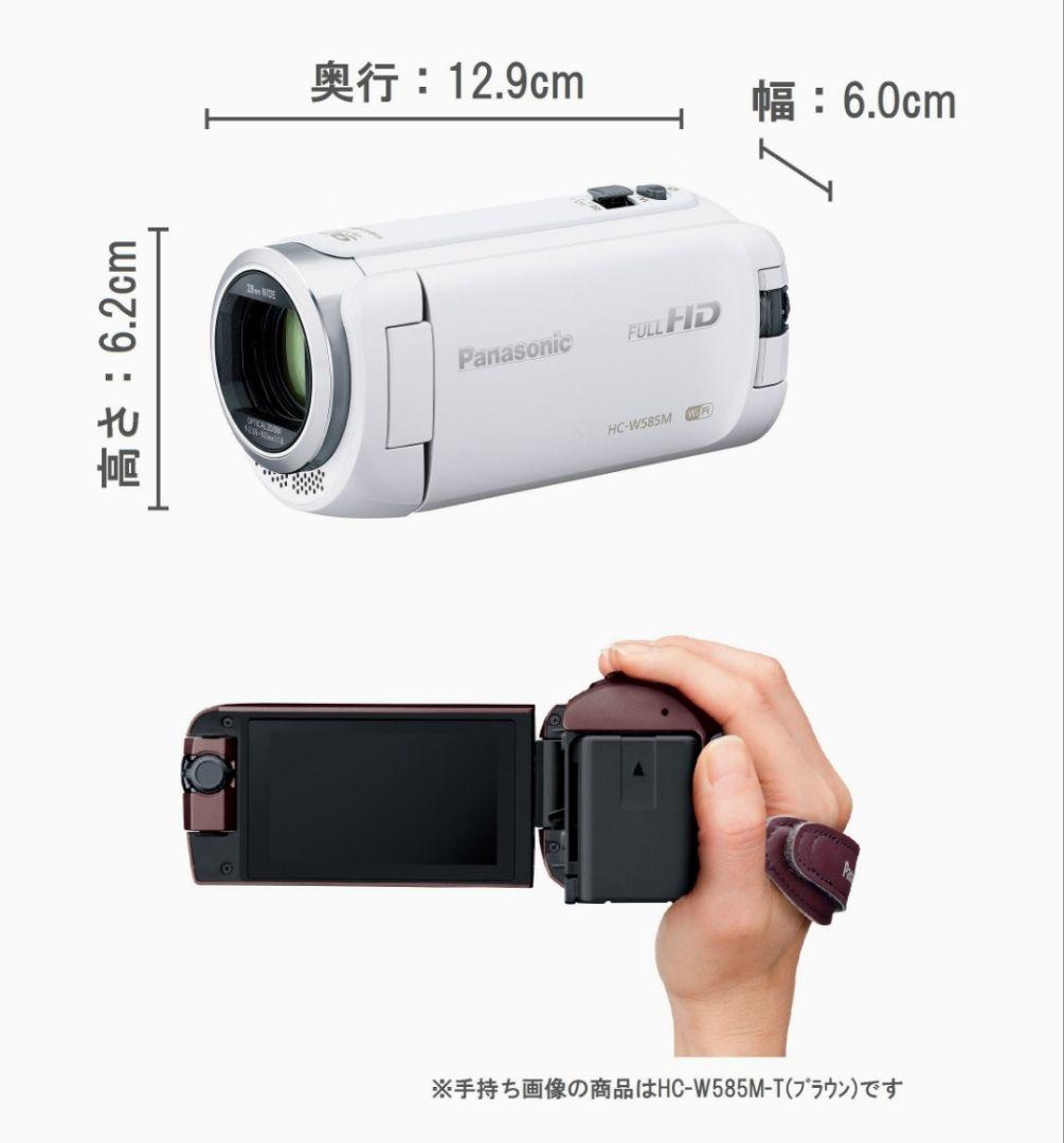 Panasonicビデオカメラ W585M 64GB HC-W585M-W