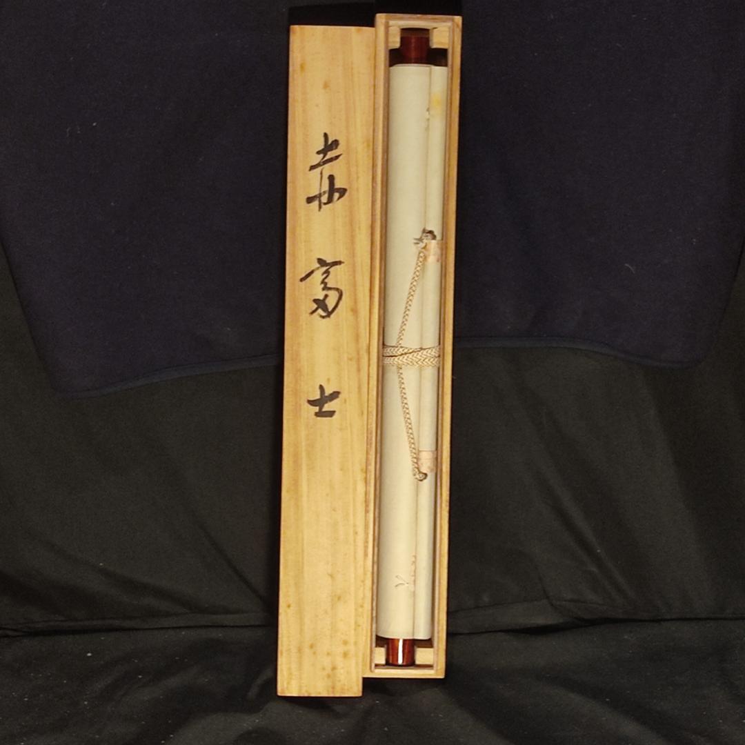 掛け軸　赤富士　桐箱付　日本画　骨董　古美術