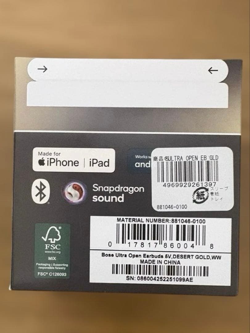 BOSE Ultra Open Earbuds （新品未使用）