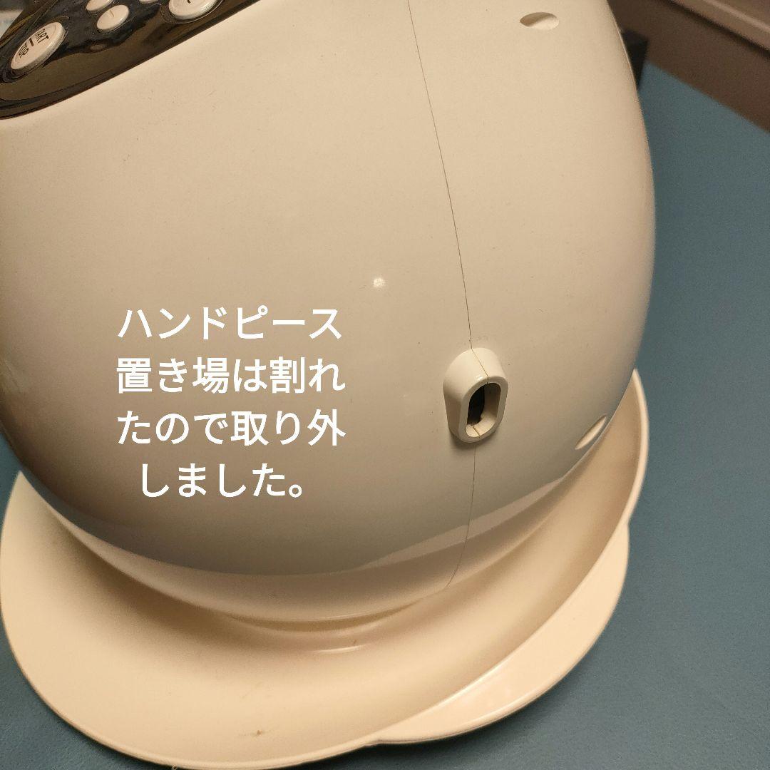 業務用痩身エステマシン マジックポット ホースなし magicPot 美顔