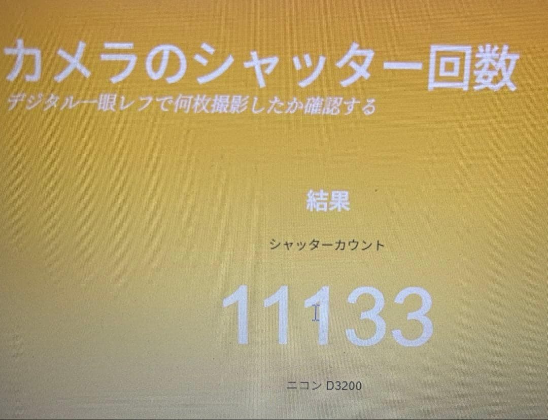 Nikon D3200 標準＋望遠セット【超高画質×ダブルVR】