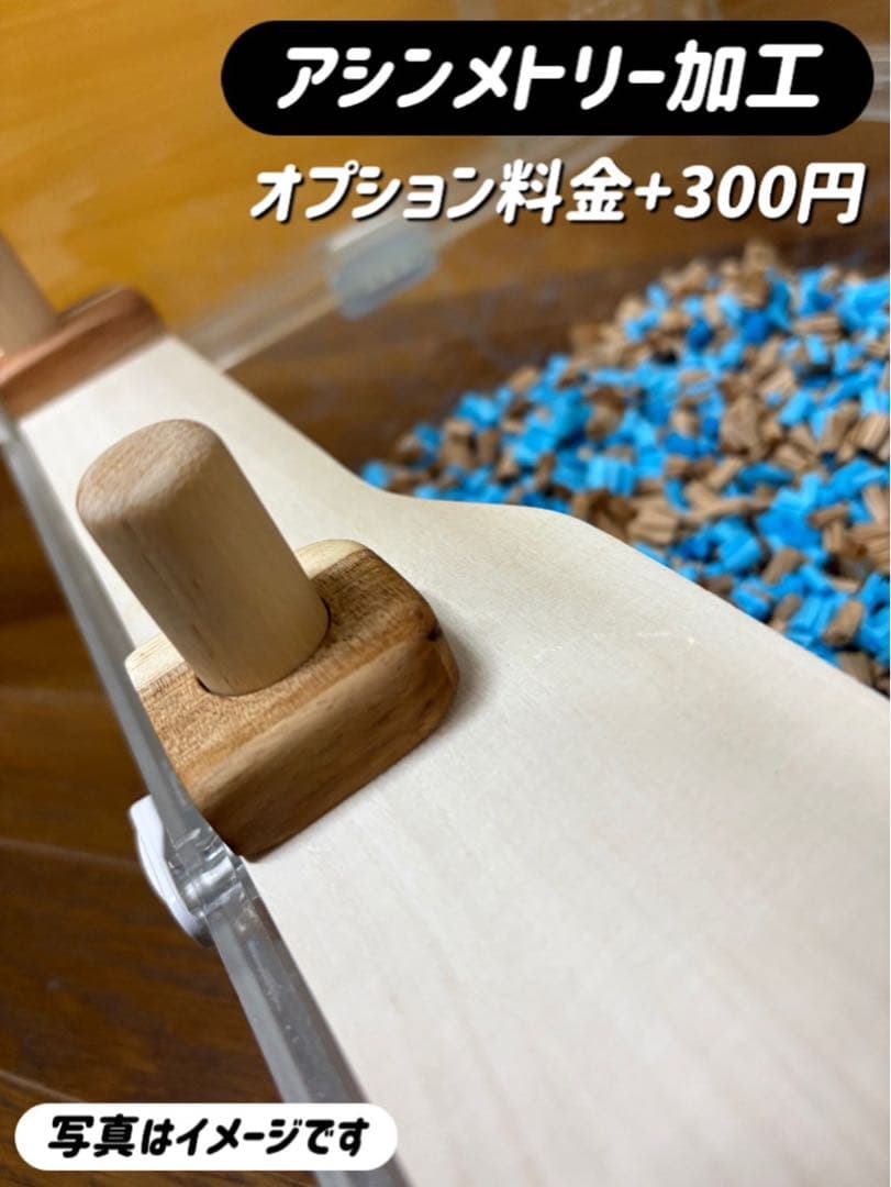 よーオーダーページ グラスハーモニー450カミカミ防止ロフト 階段付属