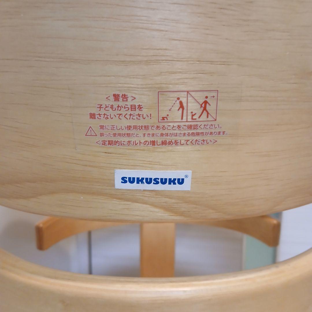 ☆美品☆大和屋　すくすくチェア イーエヌ　テーブル＆ガード付